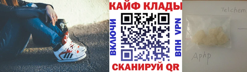 Где купить наркоту Севск Канабис  МЕФ  Alpha-PVP  АМФ  ГАШ 
