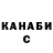 COCAIN VHQ Russian Amigo