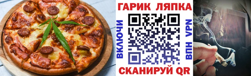 Еда ТГК марихуана  MEGA как зайти  Севск 