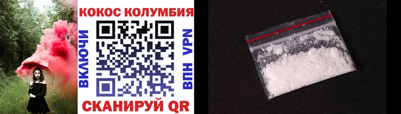 COCAIN FishScale  Севск 