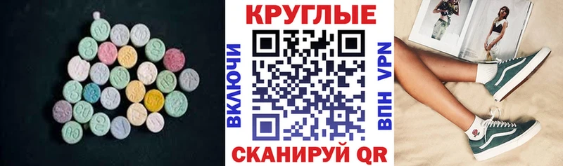 дарк нет какой сайт  Севск  Ecstasy XTC 