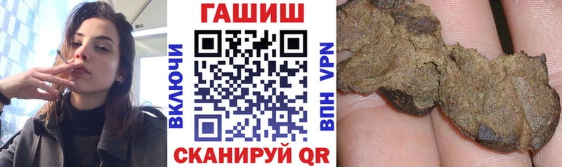 Гашиш AMNESIA HAZE Севск