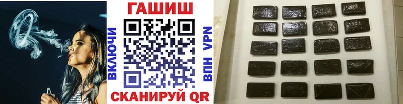 ГАШИШ убойный ссылка на мегу вход Севск купить закладку