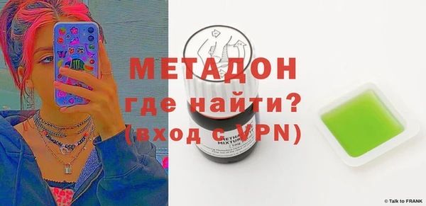 тгк Белокуриха