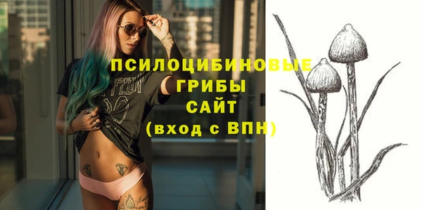 мефедрон VHQ Белоозёрский