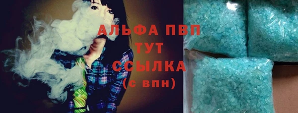 тгк Белокуриха