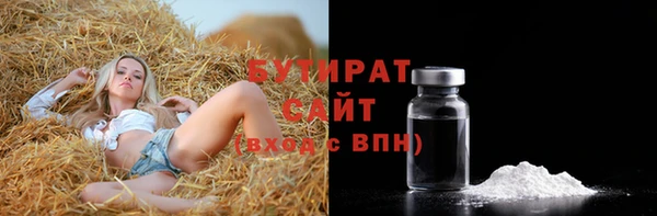 бошки Богородицк