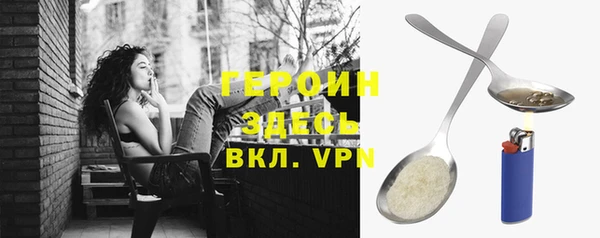 мефедрон VHQ Белоозёрский