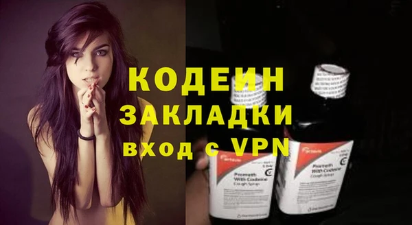 мефедрон VHQ Белоозёрский