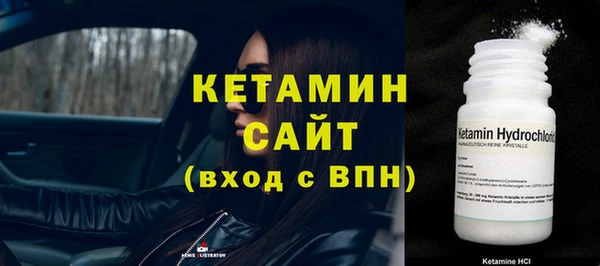 бошки Богородицк