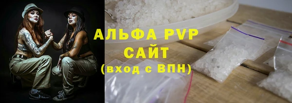 метамфетамин Богородск