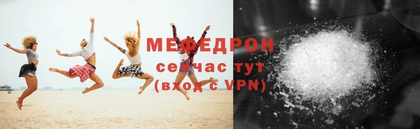 тгк Белокуриха