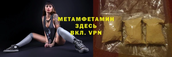 тгк Белокуриха