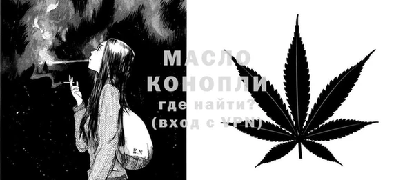 тгк Белокуриха
