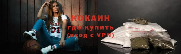 мефедрон VHQ Белоозёрский