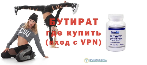 тгк Белокуриха