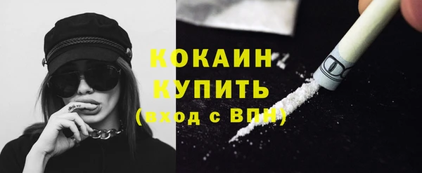 мефедрон VHQ Белоозёрский