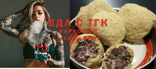 мефедрон VHQ Белоозёрский
