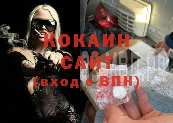 мефедрон VHQ Белоозёрский