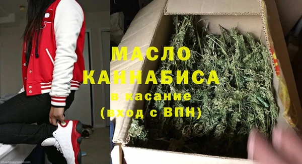 мефедрон VHQ Белоозёрский