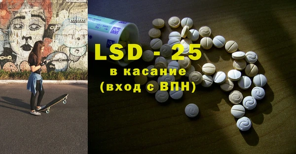 тгк Белокуриха