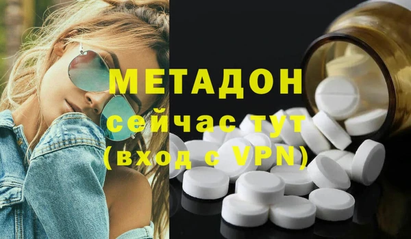 тгк Белокуриха