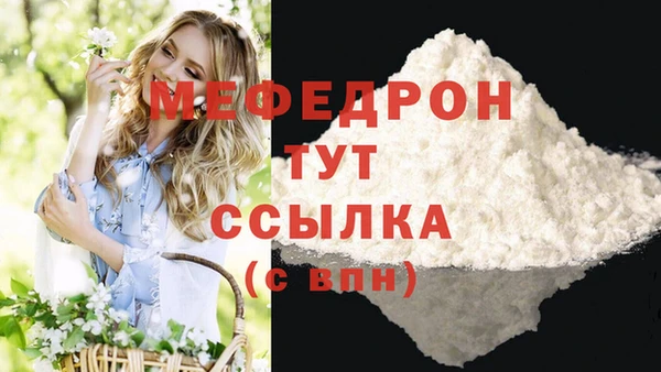тгк Белокуриха