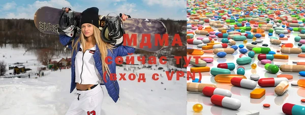 мефедрон VHQ Белоозёрский