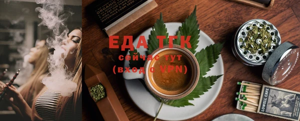 мефедрон VHQ Белоозёрский