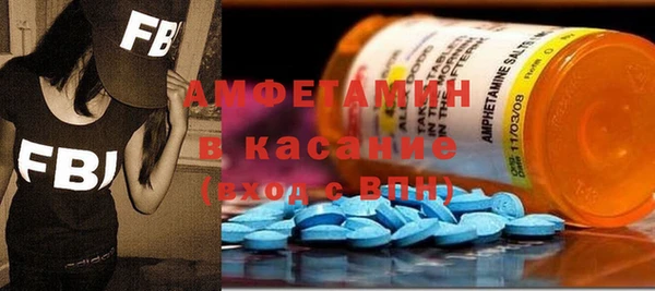 мефедрон VHQ Белоозёрский