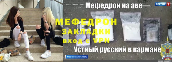 мефедрон VHQ Белоозёрский