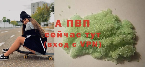 мефедрон VHQ Белоозёрский