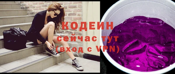 тгк Белокуриха
