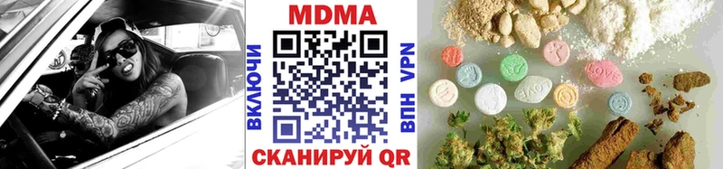 мориарти наркотические препараты  Севск  МДМА молли 
