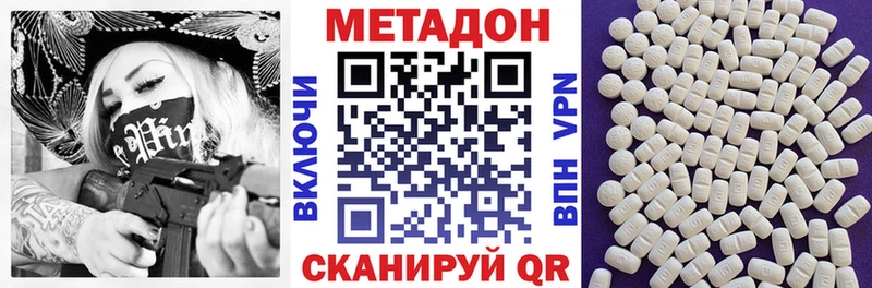 Метадон мёд блэк спрут онион Севск наркота