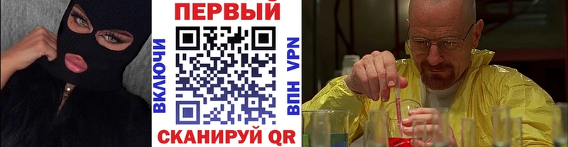 МЕТАМФЕТАМИН витя  hydra tor  Севск 
