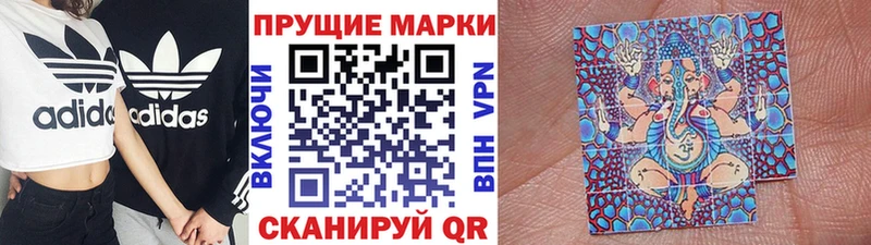 Марки NBOMe 1,5мг  Севск 