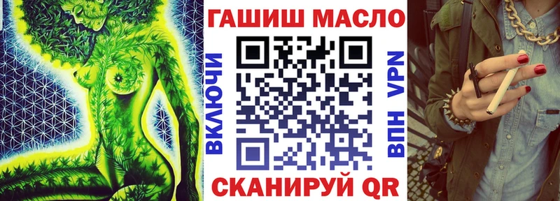 ТГК вейп Севск